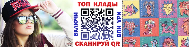 Где можно купить наркотики Любим Псилоцибиновые грибы Мефедрон mega ссылки A-PVP ГАШ Конопля Cocaine