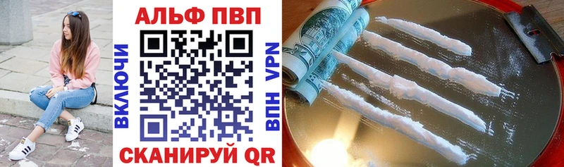 Alpha-PVP крисы CK  Любим 