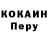 Кодеин Purple Drank Akaboy4life