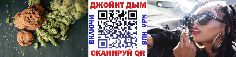 Cannafood марихуана  Любим 