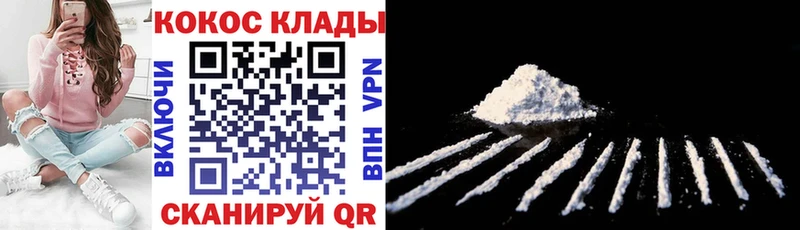 COCAIN Columbia Любим
