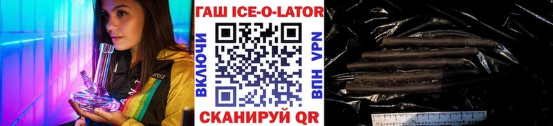 ГАШ 40% ТГК  Любим 