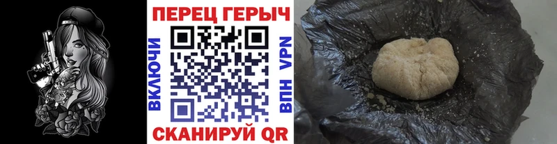 Героин Heroin  Любим 