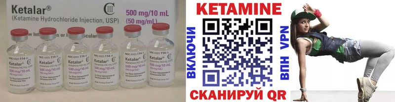 КЕТАМИН ketamine  Любим 