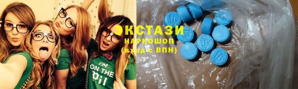 молекула духа Баксан