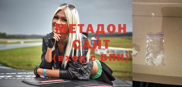 молекула духа Баксан