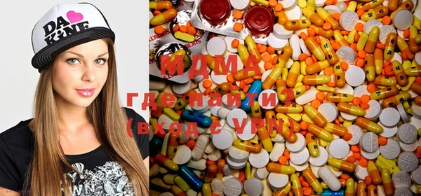 молекула духа Баксан