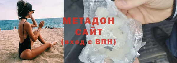 молекула духа Баксан