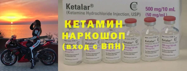 не бодяженный Балахна