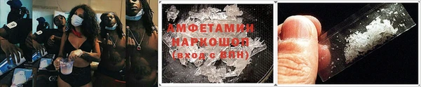 таблы Балабаново