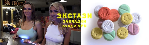 таблы Балабаново