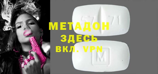 молекула духа Баксан