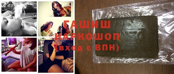 молекула духа Баксан