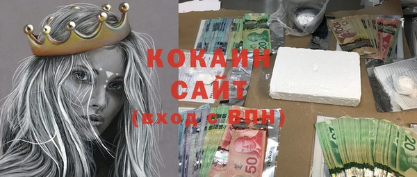 не бодяженный Балахна
