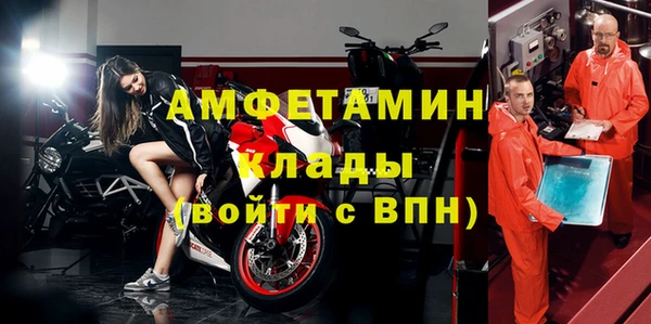 молекула духа Баксан