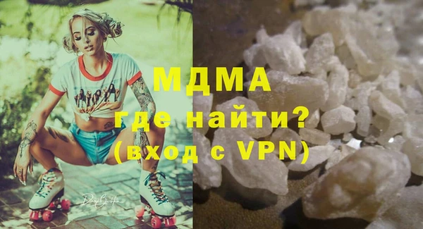 молекула духа Баксан