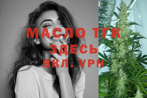 молекула духа Баксан