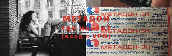 молекула духа Баксан