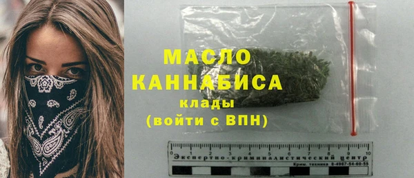 молекула духа Баксан