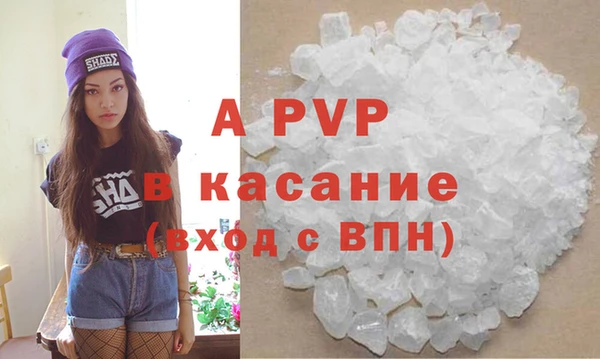 экстази Беломорск