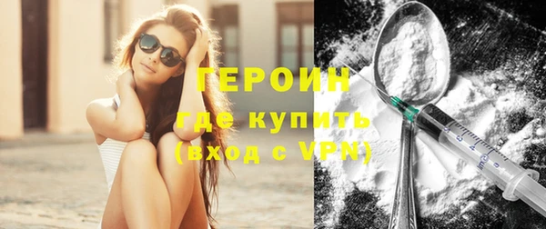 не бодяженный Балахна