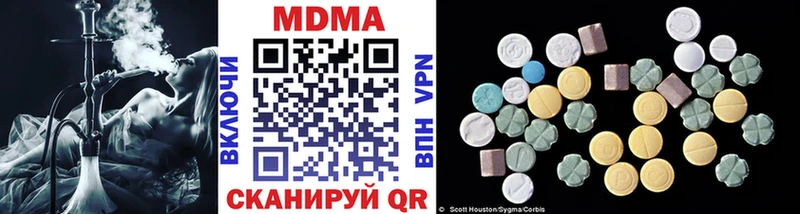 закладки  Любим  МДМА кристаллы 