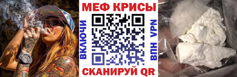 МЕФ mephedrone  сколько стоит  Любим 