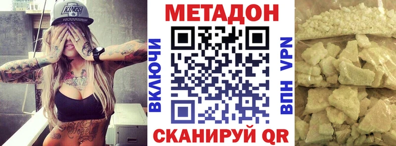 МЕТАДОН мёд  MEGA зеркало  Любим 
