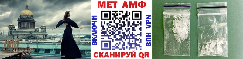 mega ТОР  Любим  МЕТАМФЕТАМИН винт 