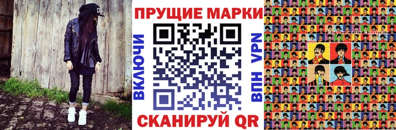kraken ССЫЛКА  Любим  Марки 25I-NBOMe 1,8мг 