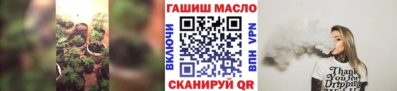 ТГК THC oil Любим